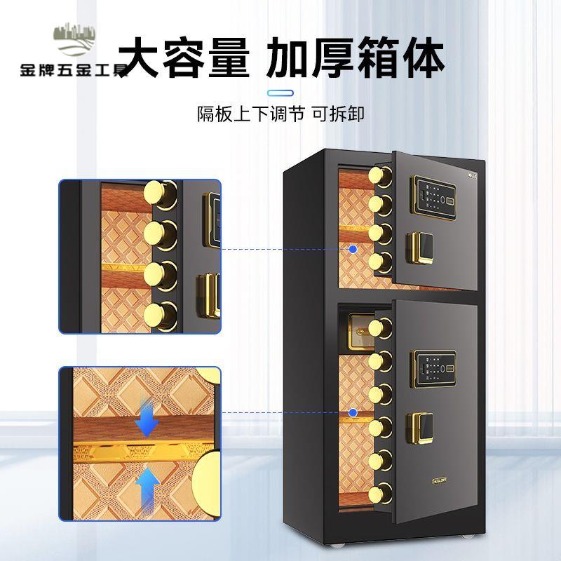 新款保險櫃 家用 辦公家庭80cm1.5米1.8米 大型 指紋 密碼 保管箱 全鋼[DD0315001]