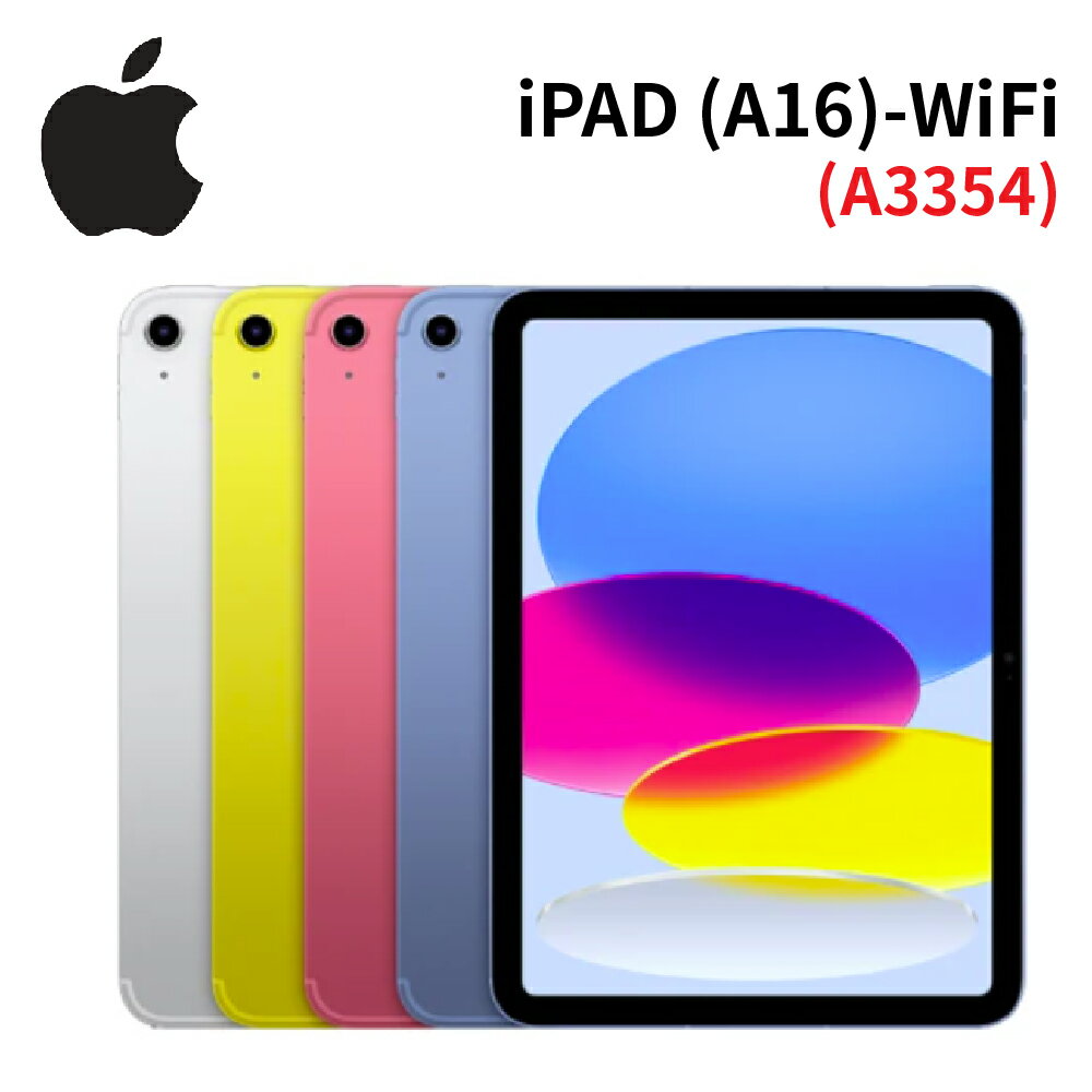 Apple 蘋果商品推薦【APP享4%】Apple iPad (A16) Wi-Fi 11吋 平板