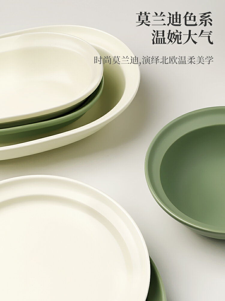 墨色陶瓷ins風盤子菜盤家用高階感2021新款網紅碟子創意個性餐盤
