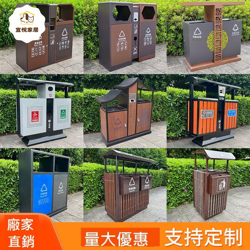 戶外 垃圾桶 公園環衛 分類 大容量環衛室外 不銹鋼 201 垃圾箱 環保 定製 [DD0402001]