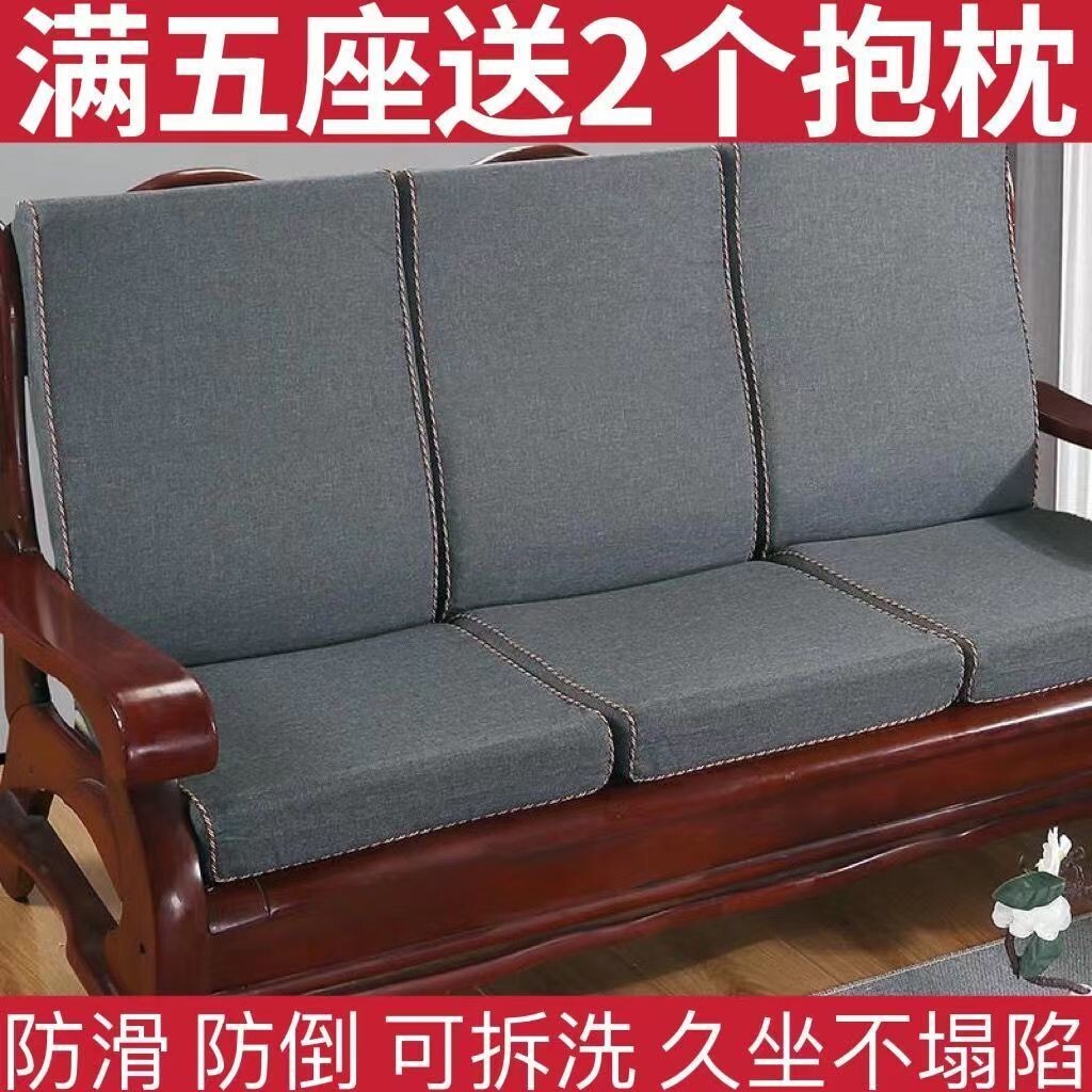 免運老式實木沙髮墊子亞麻帶靠背套連體木質木頭椅三人座加厚海綿坐墊