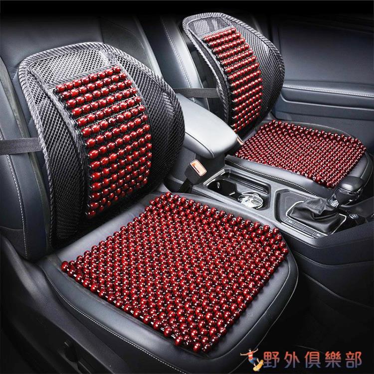 汽車坐墊 夏季木珠汽車坐墊涼墊單片通用通風座墊防滑透氣貨車車內墊套冰絲 ywjlb