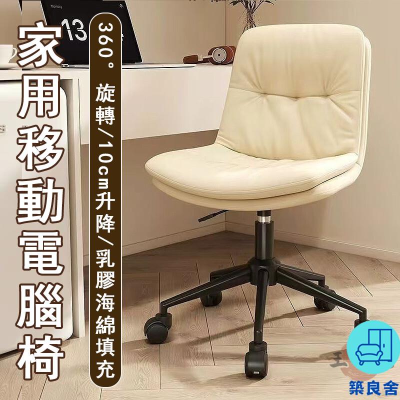 附發票 工廠直銷 【宅配免運】升降電腦椅 升降化妝椅 移動梳妝椅 書桌椅 旋轉學習椅 寫字椅 閱讀椅 移動辦公椅 旋轉靠背椅特惠/全館折扣 售後保障 可開發 zl548