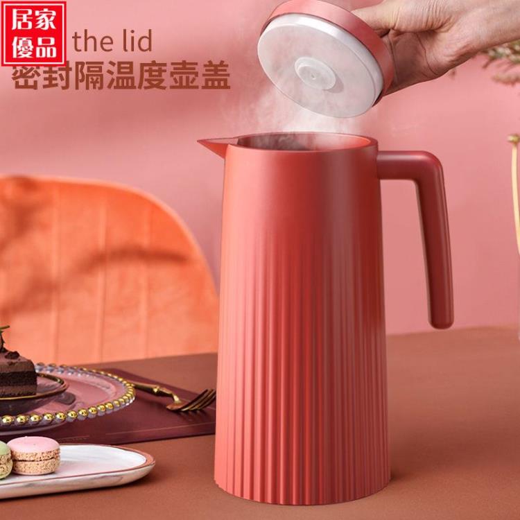 保溫壺 保溫壺家用保溫水壺大容量便攜熱水瓶壺保溫瓶開水瓶學生小型暖壺保溫瓶