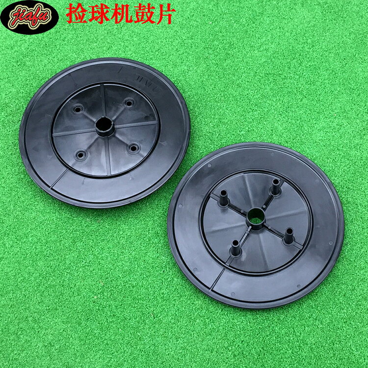 撿球機鼓片 夾球輪片高爾夫撿球機器配件練習場用品【亞德機械五金家居】