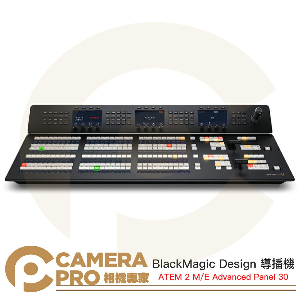 BlackMagic Design ATEM 2 M/E Advanced Panel 30 導播機 公司貨 ◎相機專家◎