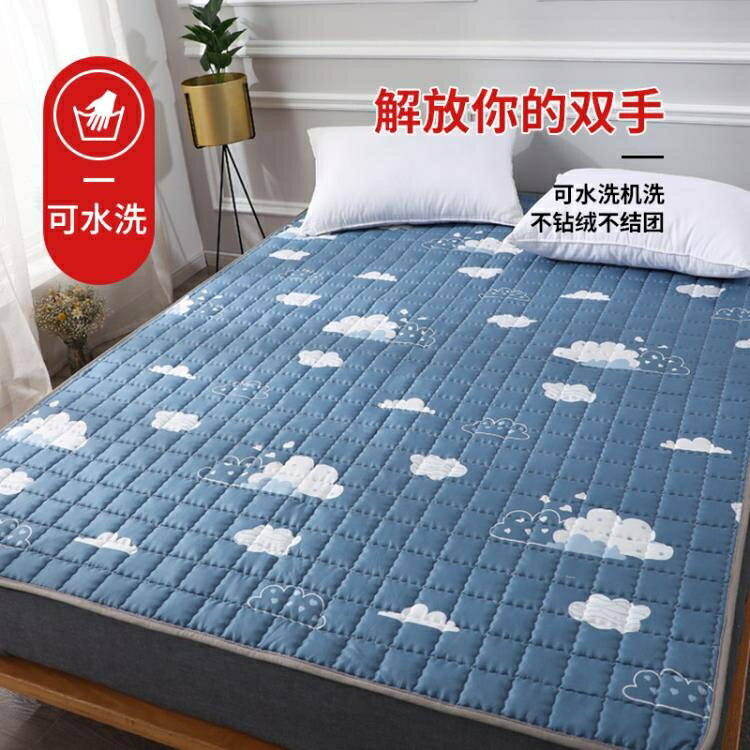 床墊軟墊1.8m床褥子雙人摺疊保護墊子薄學生防滑1.2米單人墊被1.5「店長推薦」