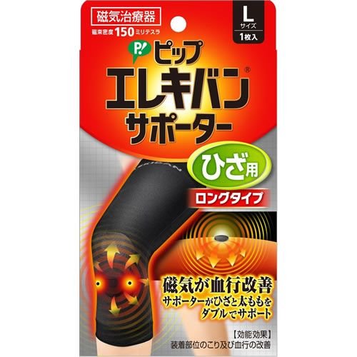 日本製 易力氣 膝蓋用加長型 磁氣磁力彈性套 M/L【JE精品美妝】