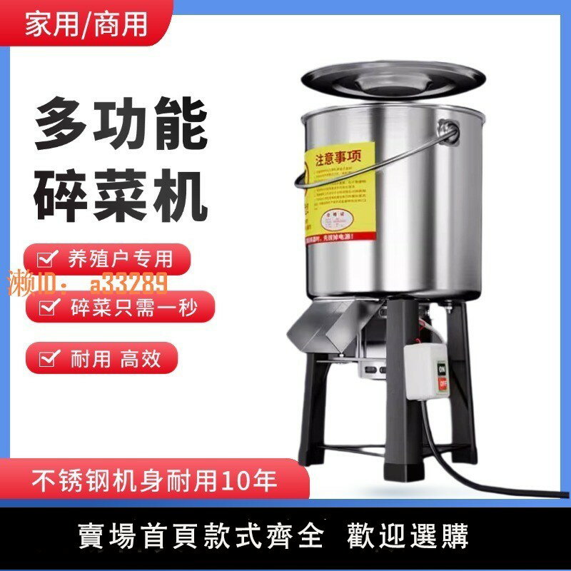 【可開發票】新款多功能碎草機鍘草機粉碎機雞鴨碎菜機養殖飼料切草機小型家用