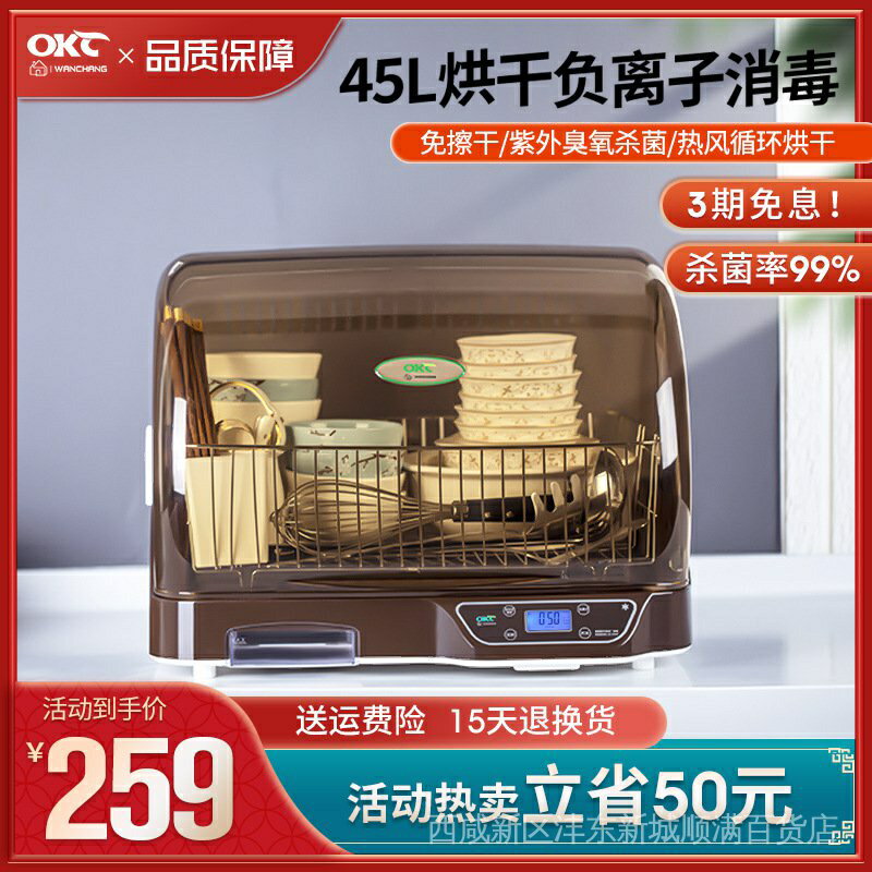 筷子消毒機家用小型碗碟消毒烘乾機廚房餐具消毒櫃檯式碗櫃烘碗機