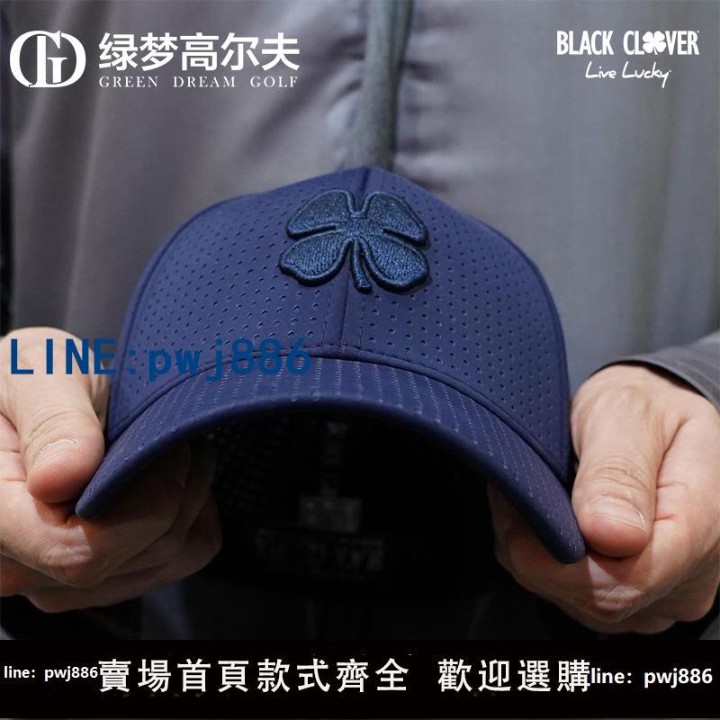 【物美價廉】BLACK CLOVER高爾夫帽子男女士四季款球帽彈力舒適透氣網眼golf帽
