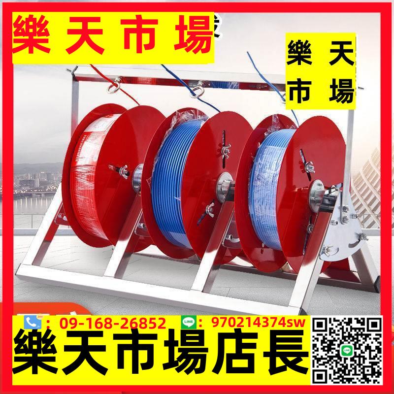 小型穿線盤架放線架三盤電工裝修工具引線器線纜電工用工具放線器