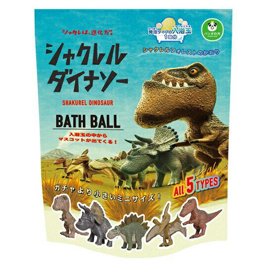 日本 BATH BALL 恐龍 NOLCORP 入浴球 沐浴球 洗澡球 泡澡球 沐浴玩具 90g