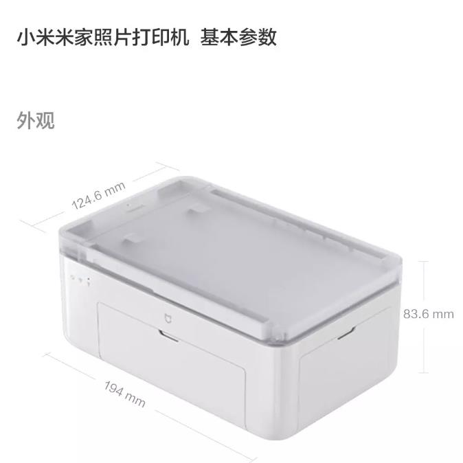 小米照片列印機1s無線WIFI遠端連線迷你便攜小型家用彩色相片列印【Snowbelle優選】