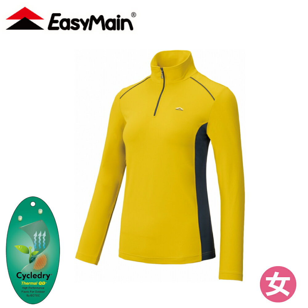 【EasyMain 衣力美 女排汗快乾保暖長袖衫《芥末黃》】SE23060/登山/排汗/長T/露營/透氣