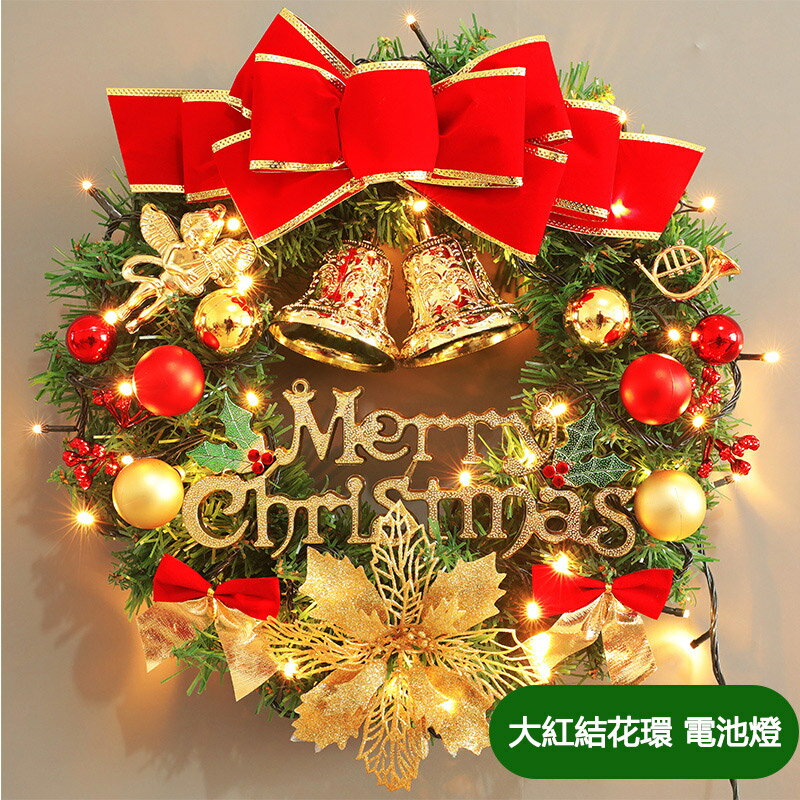 聖誕節裝飾花環 鈴鐺掛件 場景布置 聖誕樹花圈 掛飾 新年門掛