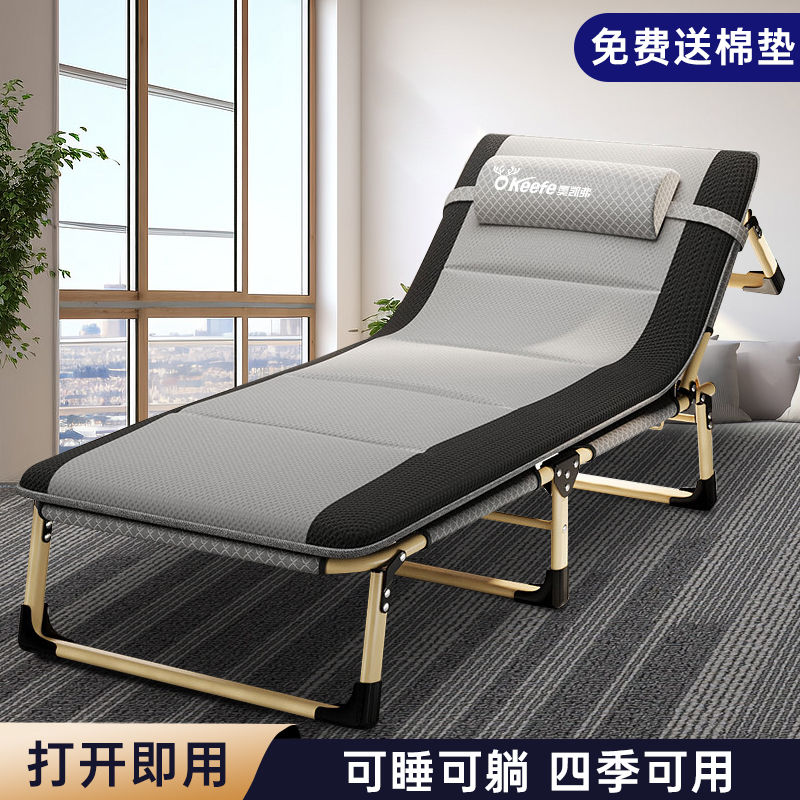 免運 躺椅 折疊椅 辦公室午休椅 午睡床 背靠椅 懶人椅 收納椅 躺椅折疊成人便攜午睡折疊床簡易靠背單人多功能陽臺椅子兩用午休特惠/開立發票J1017