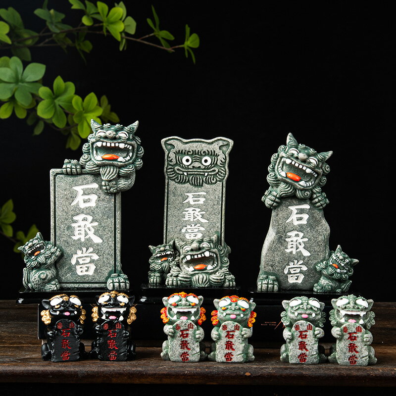 石敢當碑獅風獅爺擺件書桌裝飾閩南廈門旅遊禮物 客廳擺件 居家擺飾 店面擺飾