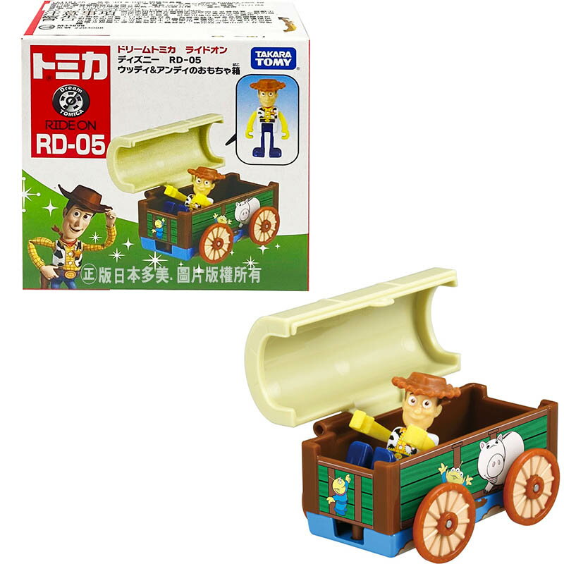 【Fun心玩】TM18126 正版 多美 DT R-DS05 胡迪玩具箱 多美小汽車 騎乘系列 模型車 生日 禮物