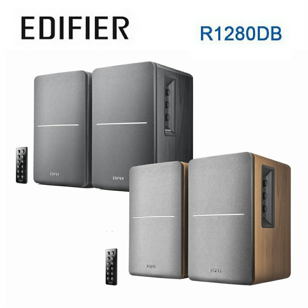 【澄名影音展場】漫步者 EDIFIER R1280DB 2.0聲道 主動式多媒體藍芽喇叭