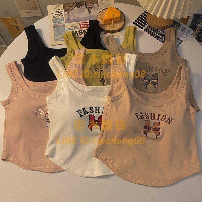 刺繡蝴蝶結運動吊帶背心女內搭帶胸墊打底美背內衣外穿裹胸潮【雲木雜貨】