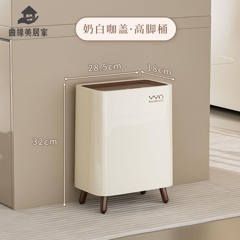 免運 垃圾桶 垃圾箱 家用彈蓋垃圾桶大容量簡約輕奢客廳廚房高腳高顏值帶蓋衛生間廁所 八折減免 特價出 可開的票sysw