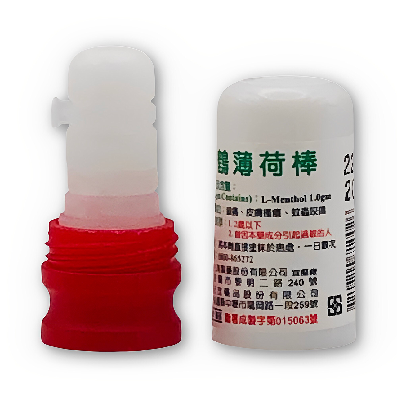 薄荷棒 千鶴薄荷棒  乙類成藥 3.2g/11g/2XL  歐美藥局 2