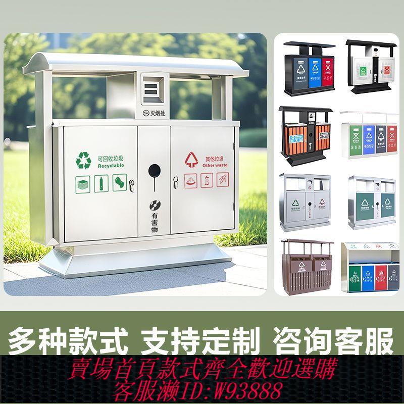 不鏽鋼工作站 戶外垃圾桶不銹鋼環衛多分類大號鍍鋅板果皮箱定製室外景區垃圾箱