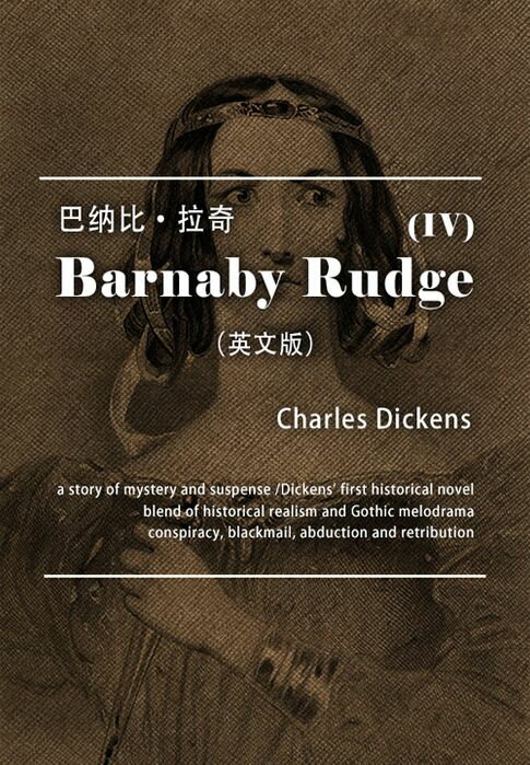 【電子書】Barnaby Rudge（IV）巴纳比·拉奇（英文版） 0