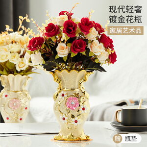 歐式陶瓷花瓶客廳桌面擺件電視柜創意居家裝飾品干花仿真插花花瓶