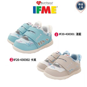 日本IFME健康機能童鞋戶外休閒鞋系列IF20-4303(中小童)