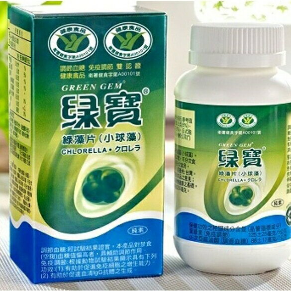 綠寶 綠藻片（健康食品）900錠/罐「免疫調節」＋「調節血糖」雙認證健康食品