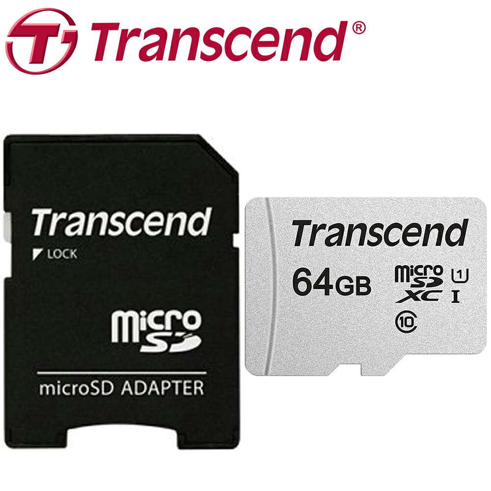 Transcend 創見 microSDXC 300S 128G 64G SDHC UHS-I U3 記憶卡 附轉卡 2