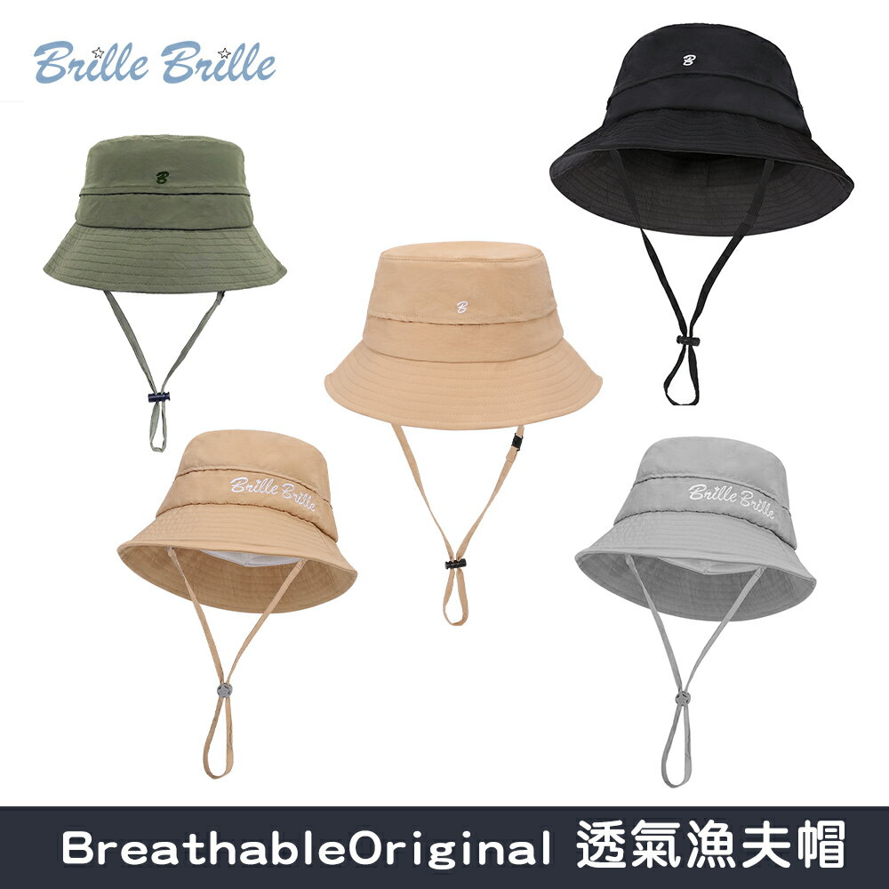 【Brille Brille】BreathableOriginal 透氣漁夫帽- (XL) - 2 款