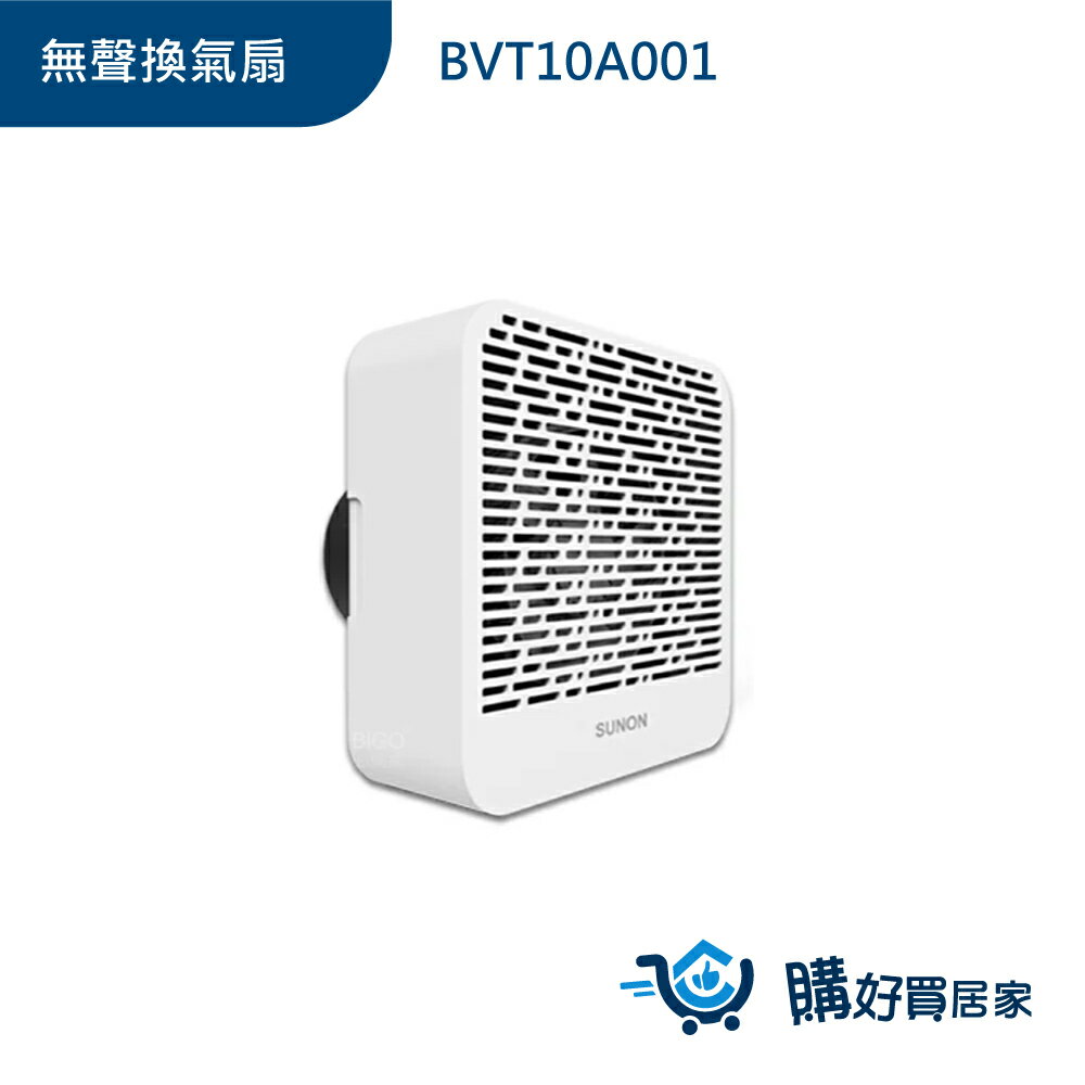 SUNON-建準 DC直流直排靜音換氣扇 BVT10A001 換氣扇 排氣扇 排風扇 抽風扇 排風機