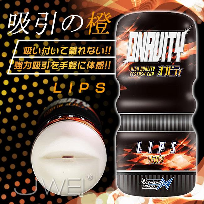 【送280ml潤滑液】日本原裝進口A-ONE．DNAVITY 真空吸引口交自慰杯-LIPS