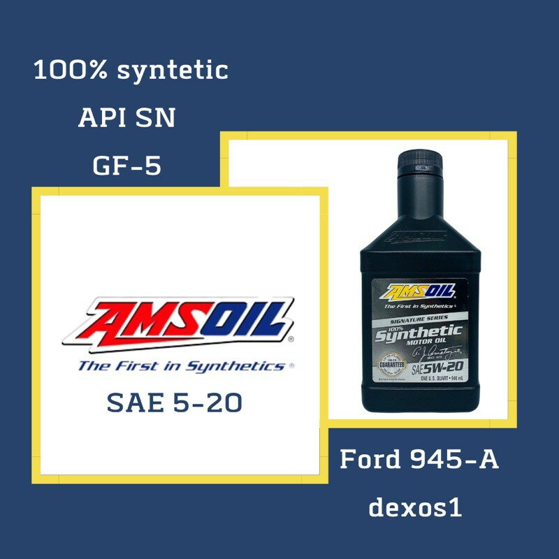 【玖肆靚】 AMSOIL 安索 5w20 全合成機油 5w-20 946ml