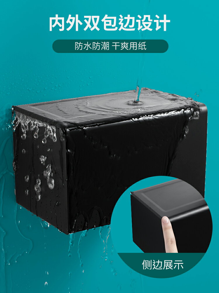 衛生間紙架 衛生間紙巾盒廁所太空鋁置物架防水免打孔洗手間廁紙盒抽紙盒紙架『XY12539』