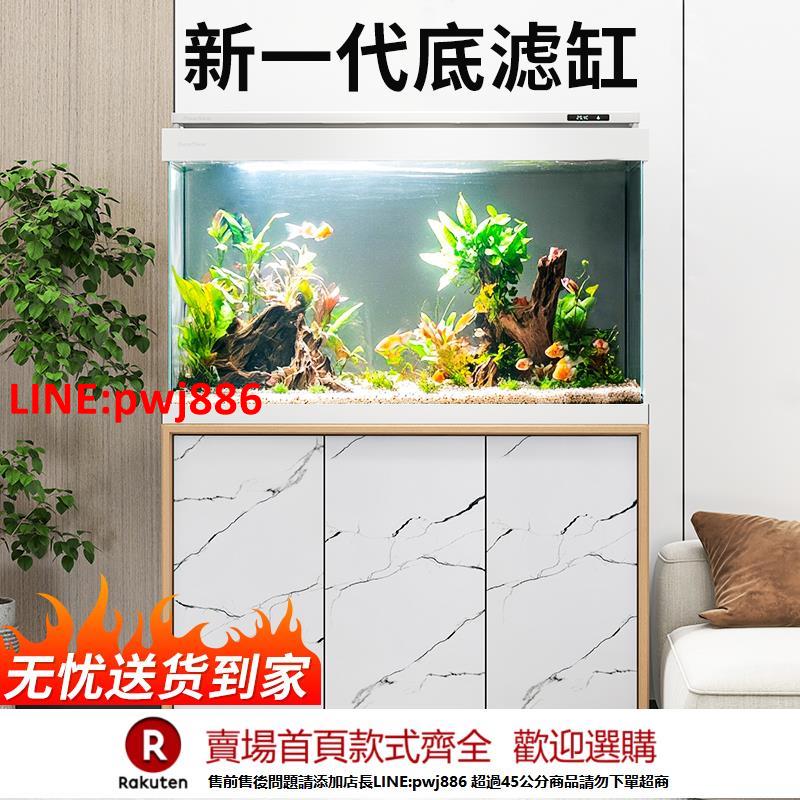 【臺灣公司 優質服務】森森2024新款大理石紋路超白玻璃魚缸客廳大型底過濾自循環水族箱