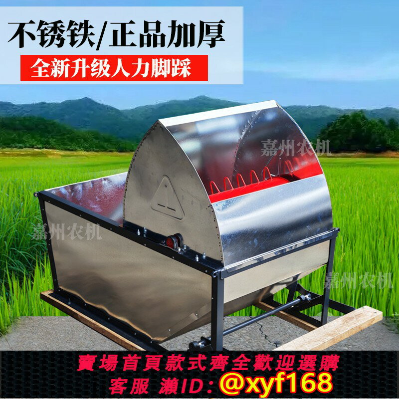 【可開發票】2024新款家用小型打穀機腳踩水稻脫粒機農用打稻機高粱稻穀脫粒機