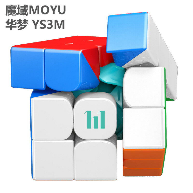 【小小店舖】魔域華夢 3階 YS3m 魔方 磁力 競速 旗艦 球軸磁懸浮 雙定位比賽 三階 速解 磁鐵