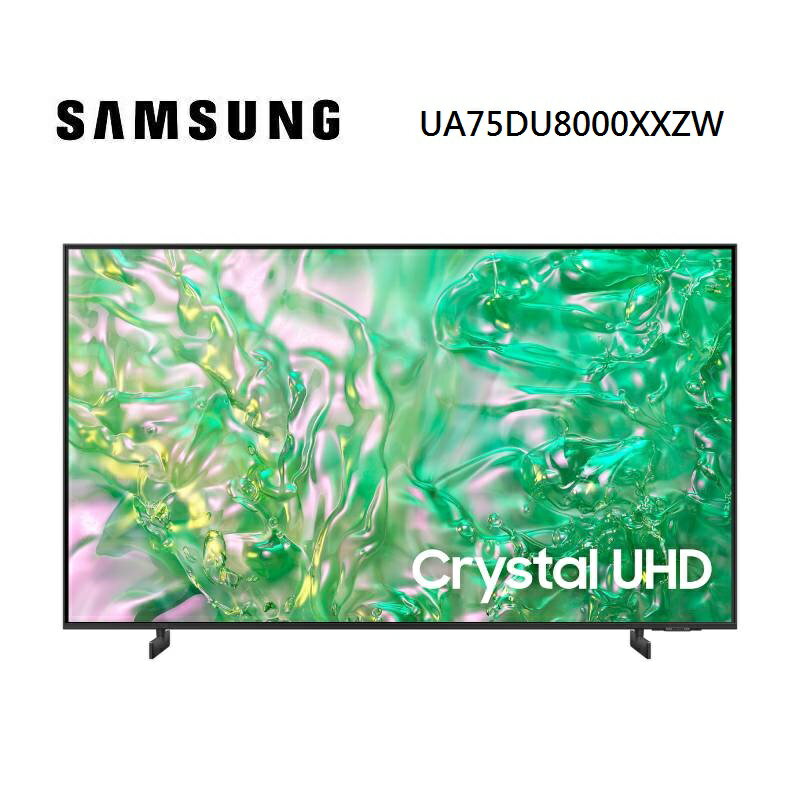 【跨店最高22%點數回饋】SAMSUNG 三星 UA75DU8000XXZW 75型 Crystal UHD DU8000 4K 智慧電視