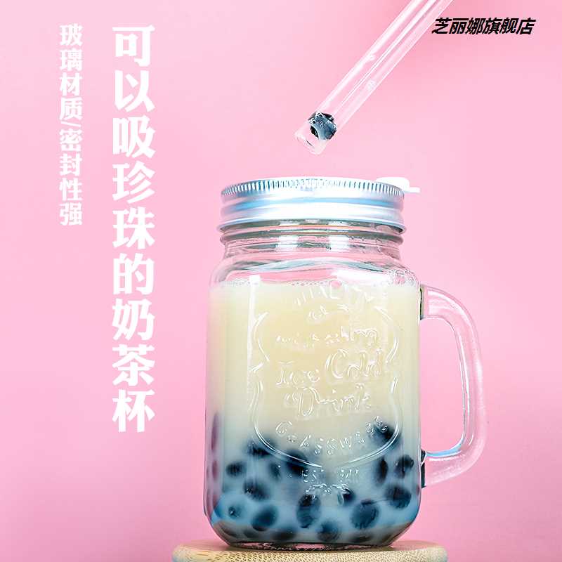 梅森杯帶蓋玻璃公雞杯大容量珍珠奶茶帶粗吸管杯果汁飲料帶把水杯