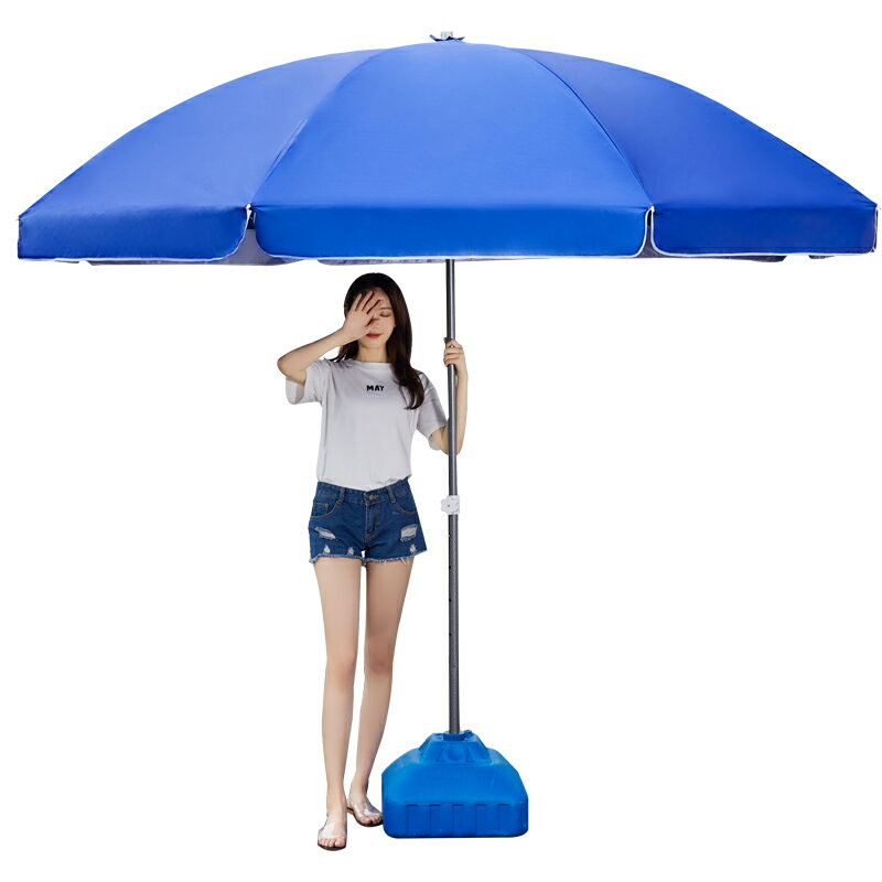 戶外遮陽傘太陽傘遮陽傘大雨傘超大號戶外商用擺攤傘廣告傘印刷定制折疊 