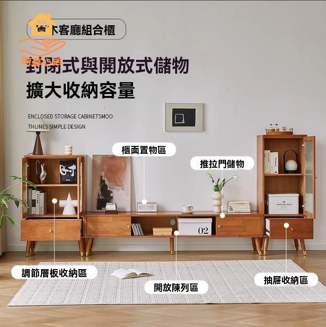實木櫃 電視櫃 矮櫃 電視機櫃 儲物櫃 電視櫃地櫃現代簡約小戶型矮櫃家用儲物櫃客廳臥室電視機櫃 八折減免 特價出 可開發票