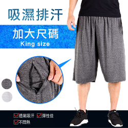 CS衣舖 加大尺碼 30-50腰 機能 吸濕排汗 透氣速乾 鬆緊腰圍 口袋拉鍊 運動褲 短褲 兩色 8808