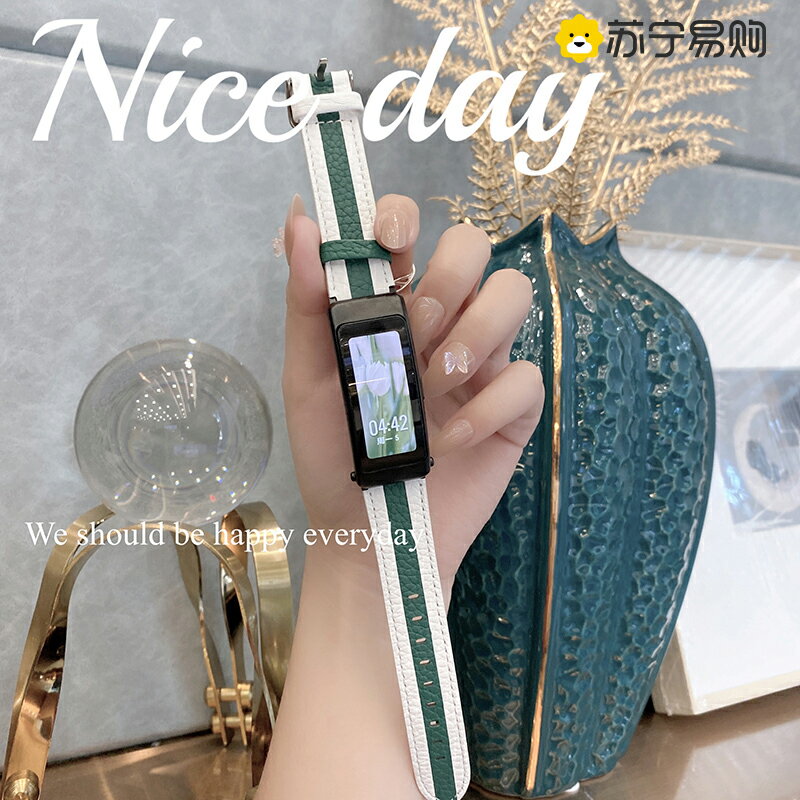 優購生活~適用手環B5表帶榮耀手錶s1運動款防水智慧手環B6替換帶B3青春版手錶真皮表鏈商務版男女皮帶腕帶臣頌952錶帶 皮帶 尼龍帶 矽膠錶帶 佳明 錶扣拆裝工具 現貨