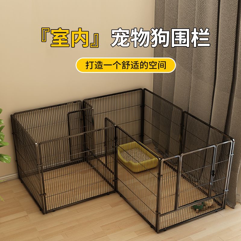 寵物狗圍欄狗別墅自由組合柵欄客廳隔離欄一室一衛大空間狗籠子MM32公司貨