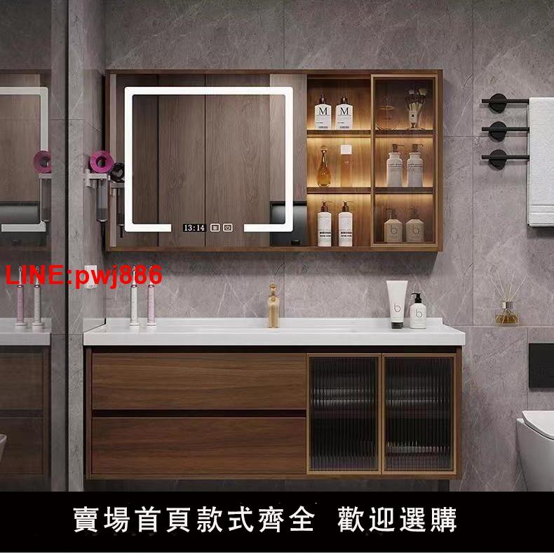 {臺灣公司 可開發票}掛墻式胡桃木浴室櫃組合陶瓷一體洗漱臺衛生間智慧鏡洗臉盆櫃組合