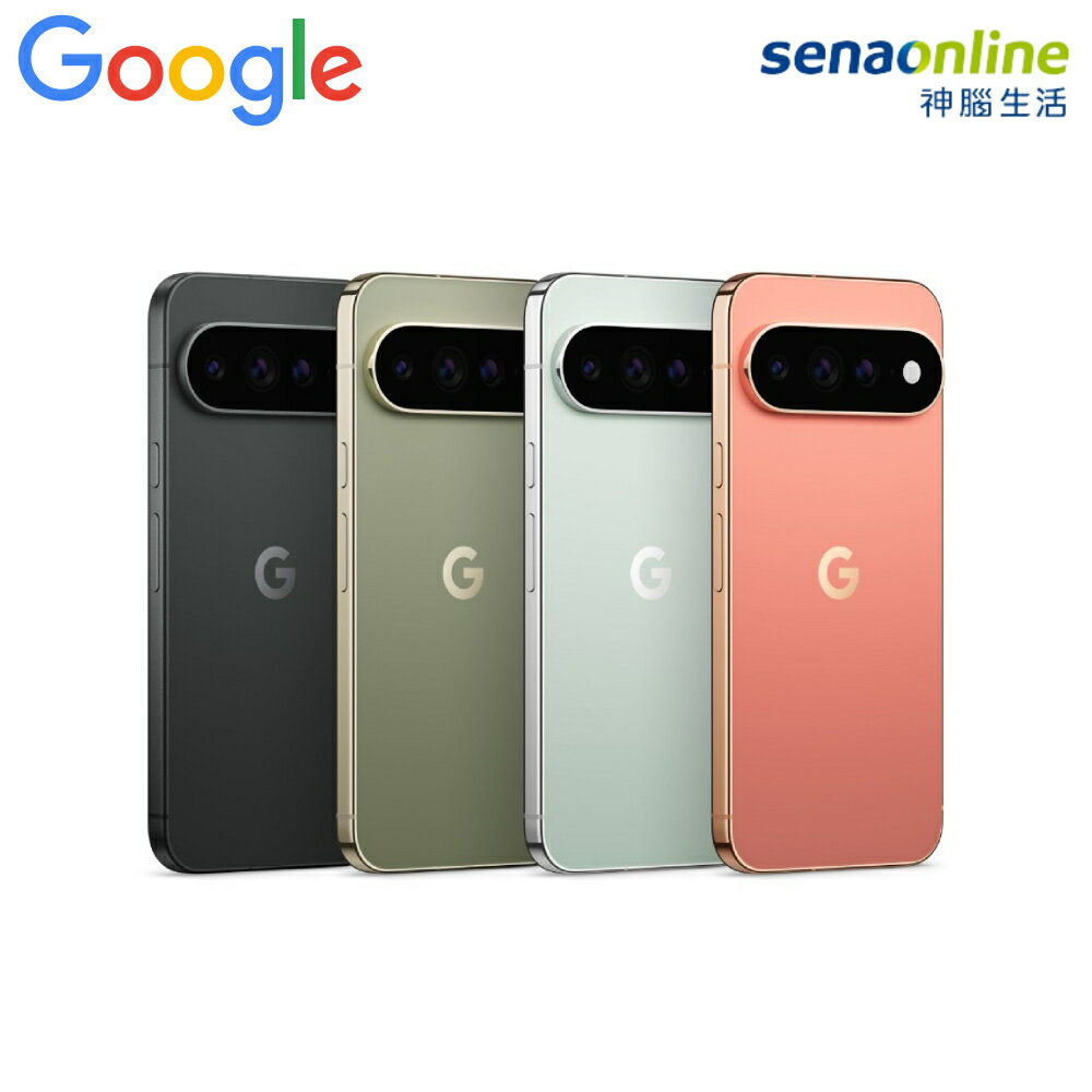 [贈45W快充頭+保殼]Google Pixel 11 Pro 12G/256G & 16G/512G【玉山信用卡+APP下單最高9%回饋★領券再折】